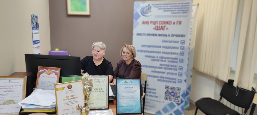 Партнёрство с «ШАГ»: новые возможности для добрых дел «Донцов»