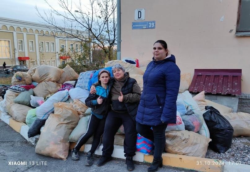 «Экоцентр «Новое начало старым вещам».